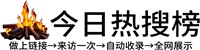 平安乡投流吗,是软文发布平台,SEO优化,最新咨询信息,高质量友情链接,学习编程技术